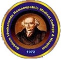 Birbhum Vivekananda Homoeopathic Medical College And Hospital