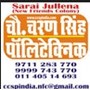 Ch Charan Singh Polytechnic CCS Polytechnic Kingsway Camp