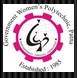 Government Womens Polytechnic