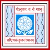 Rashtriya Sanskrit Sansthan