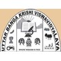 Uttar Banga Krishi Vishwavidyalaya