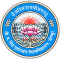 Veer Bahadur Singh Purvanchal University